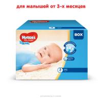 Подгузники Huggies Ultra Comfort 3 Box для мальчиков (5-9 кг) 144 шт Фото 1