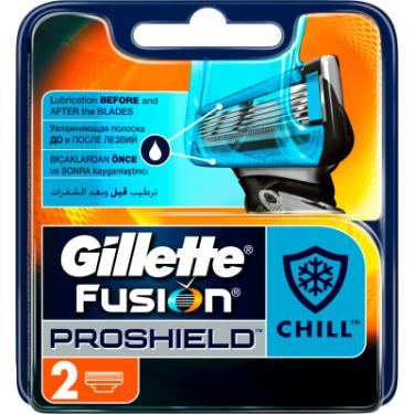 Сменные кассеты Gillette Fusion ProShield Chill 2 шт Фото
