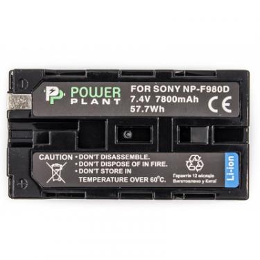 Аккумулятор к фото/видео PowerPlant NP-F980D 7800mAh Фото 1