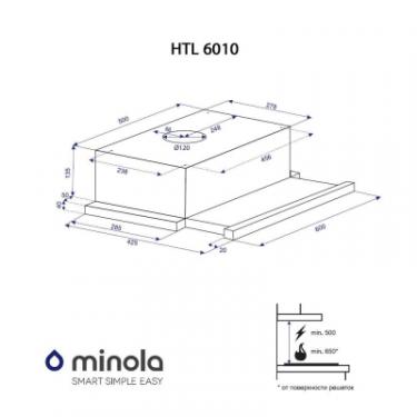 Вытяжка кухонная Minola HTL 6010 IV 430 Фото 5