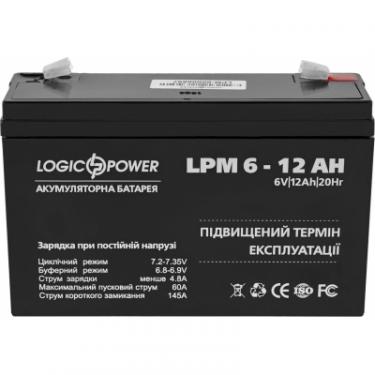 Батарея к ИБП LogicPower LPM 6В 12 Ач Фото 1