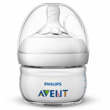 Бутылочка для кормления Philips AVENT Natural 60 мл Фото 1