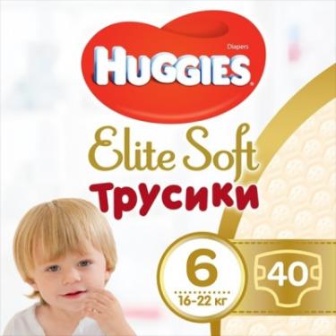 Подгузники Huggies Elite Soft Pants XXL размер 6 (16-22 кг) 40 шт Фото