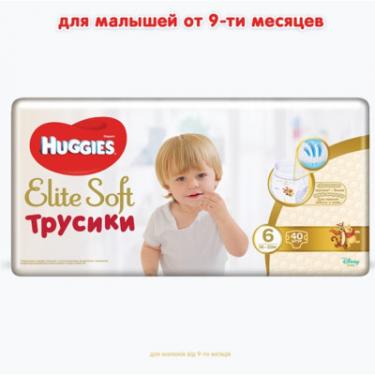 Подгузники Huggies Elite Soft Pants XXL размер 6 (16-22 кг) 40 шт Фото 1