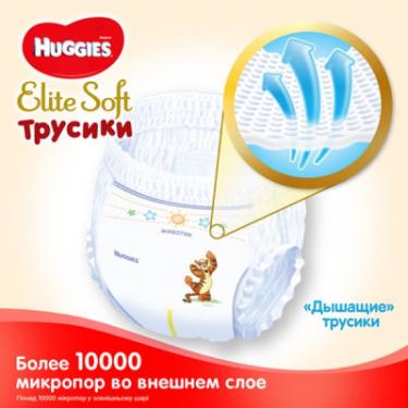 Подгузники Huggies Elite Soft Pants XXL размер 6 (16-22 кг) 40 шт Фото 2