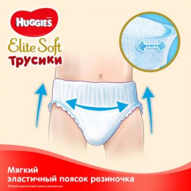 Подгузники Huggies Elite Soft Pants XXL размер 6 (16-22 кг) 40 шт Фото 3