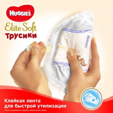 Подгузники Huggies Elite Soft Pants XXL размер 6 (16-22 кг) 40 шт Фото 5