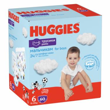 Подгузник Huggies Pants 6 (15-25 кг) для хлопчиків 60 шт Фото 1