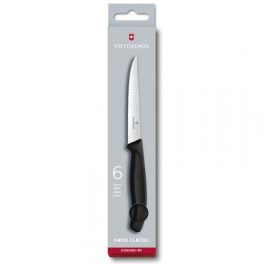 Кухонный нож Victorinox SwissClassic для стейка 11 см, черный Фото 1