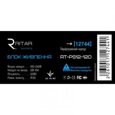 Блок питания для систем видеонаблюдения Ritar RTPS12-120 Фото 1