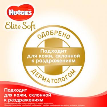 Подгузники Huggies Elite Soft 0+ (до 3,5 кг) Conv 25 шт Фото 7
