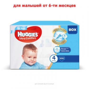 Подгузники Huggies Ultra Comfort 4 Box для мальчиков (8-14 кг) 100 шт Фото 1