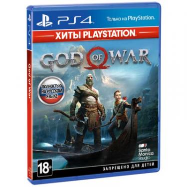 Игра Sony God of War (Хиты PlayStation) [PS4, Russian versio Фото