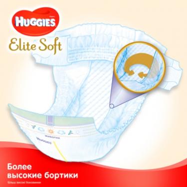 Подгузники Huggies Elite Soft 1 (3-5 кг) 25 шт Фото 5