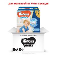 Подгузники Huggies Pants 4 для мальчиков (9-14 кг) 2*36 шт Фото