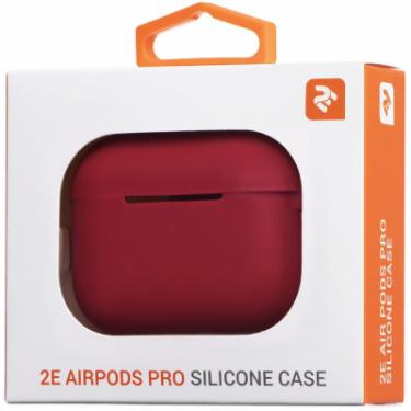 Чехол для наушников 2E для Apple AirPods Pro Pure Color Silicone 2.5 мм C Фото 3