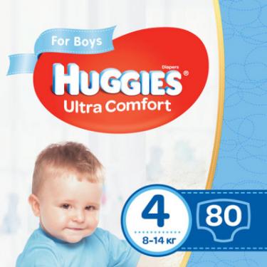 Подгузники Huggies Ultra Comfort 4 (8-14 кг) Giga для хлопчиків 80 шт Фото