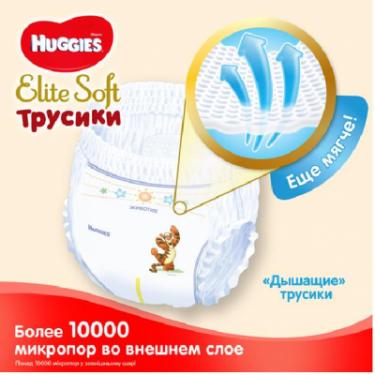 Подгузники Huggies Elite Soft Pants M размер 3 (6-11 кг) Giga 72 шт Фото 3