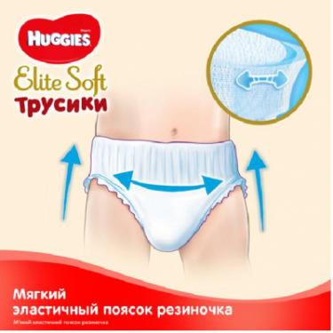 Подгузники Huggies Elite Soft Pants M размер 3 (6-11 кг) Giga 72 шт Фото 4