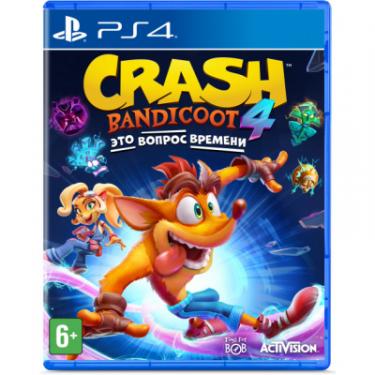 Игра Sony Crash Bandicoot™ 4: It’s About Time [PS4, Blu-Ray Фото 1