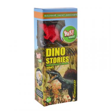 Набор для экспериментов Yes Dino stories 3, раскопки динозавров Фото