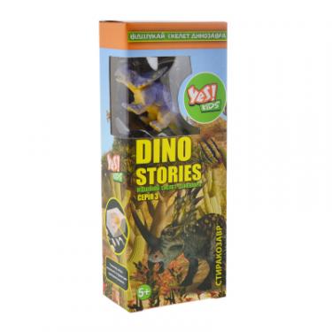 Набор для экспериментов Yes Dino stories 3, раскопки динозавров Фото 2