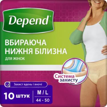 Подгузники для взрослых Depend Трусики для женщин M/L Фото
