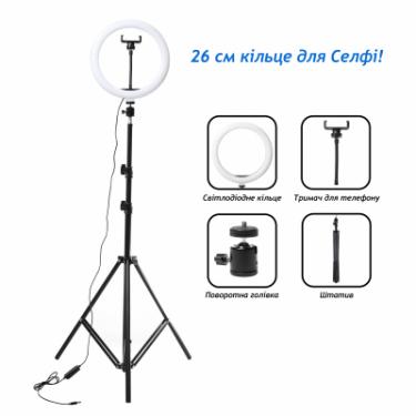 Набор блогера XoKo BS-600, stand 65-185cm with RGB LED lamp 26cm Фото 10