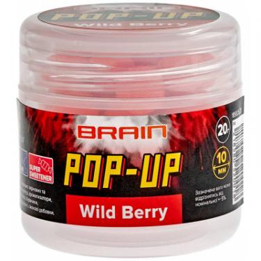 Бойл Brain fishing Pop-Up F1 Wild Berry (суниця) 12mm 15g Фото