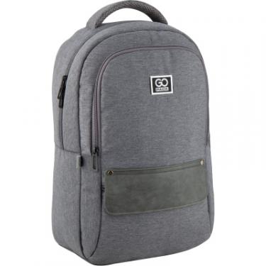 Рюкзак школьный GoPack Сity 152-1 серый Фото 1
