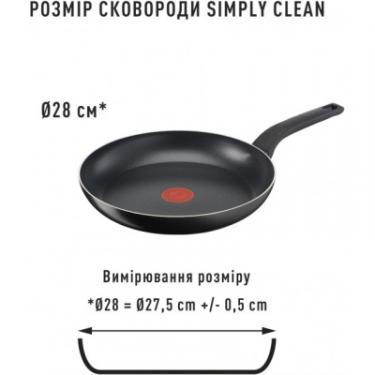 Сковорода Tefal Simply Clean 28 см Фото 3