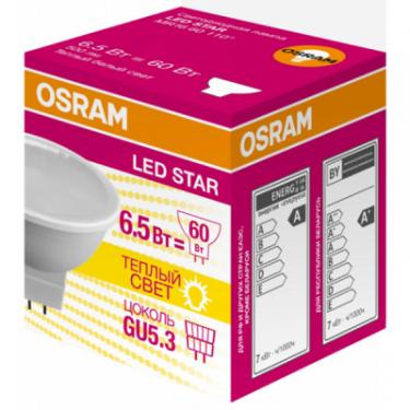 Лампочка Osram LED Star MR16 60 110 5.2W (500Lm) 3000K 230V GU5. Фото 1