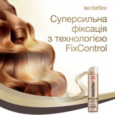 Лак для волос WellaFlex Classic суперсильной фиксации 250 мл Фото 2