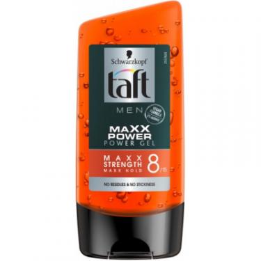 Гель для волос Taft Maxx Power (фиксация 8) 150 мл Фото