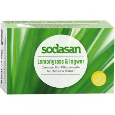 Твердое мыло Sodasan органическое тонизирующее Лемонграсс-Имбирь 100 г Фото