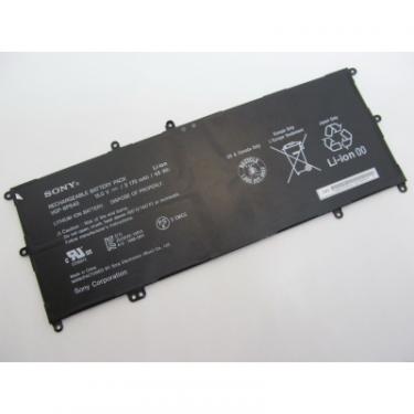 Аккумулятор для ноутбука Sony VGP-BPS40, 3170mAh (48Wh), 4cell, 15V, Li-ion Фото 1