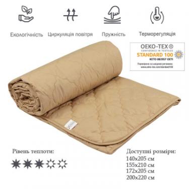 Одеяло Руно Шерстяное бежевое облегченное 200х220 см Фото 2