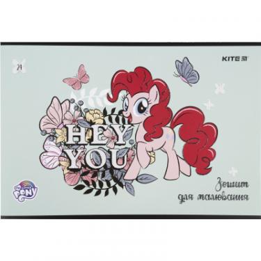 Альбом для рисования Kite My Little Pony скоба 24 листа 4 дизайна Фото 4