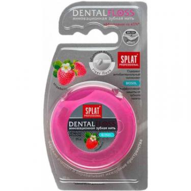Зубная нить Splat Professional Dental Floss с ароматом клубники 30 м Фото