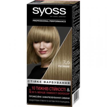 Краска для волос Syoss 7-6 Русый 115 мл Фото