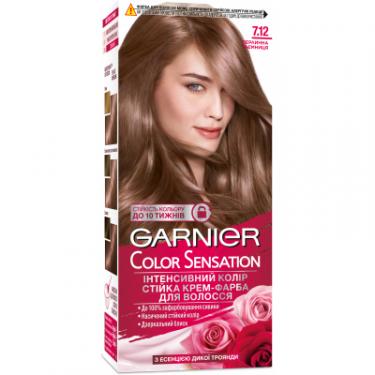 Краска для волос Garnier Color Sensation 7.12 Жемчужная тайна 110 мл Фото