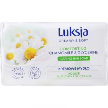 Твердое мыло Luksja Camomile & Glycerin 90 г Фото