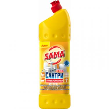 Средство для чистки унитаза Sama Сантри гель Лимон 1 л Фото