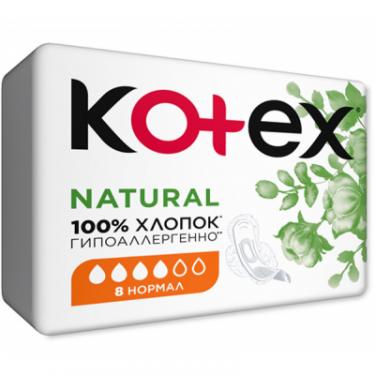 Гигиенические прокладки Kotex Natural Normal 8 шт. Фото 1