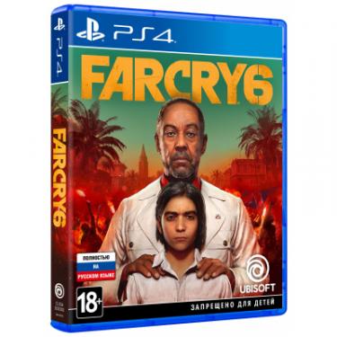 Игра Sony Far Cry 6 [PS4, Russian version] Фото