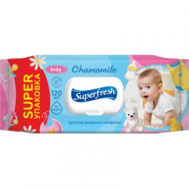 Детские влажные салфетки Superfresh Baby Chamomile з клапаном 120 шт Фото