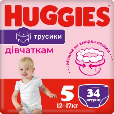 Подгузники Huggies Pants 5 Jumbo (12-17 кг) для дівчаток 34 шт Фото