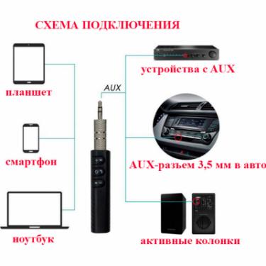 Bluetooth-адаптер Dynamode Bluetooth 4.1 аудио AUX 3.5 мм jack (BT-AUX) Фото 3