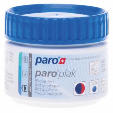 Таблетки для индикации зубного налета Paro Swiss plak 2-кольорові 100 шт. Фото