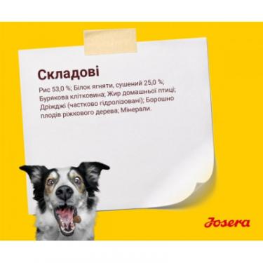 Сухой корм для собак Josera LammReis 15 кг Фото 3